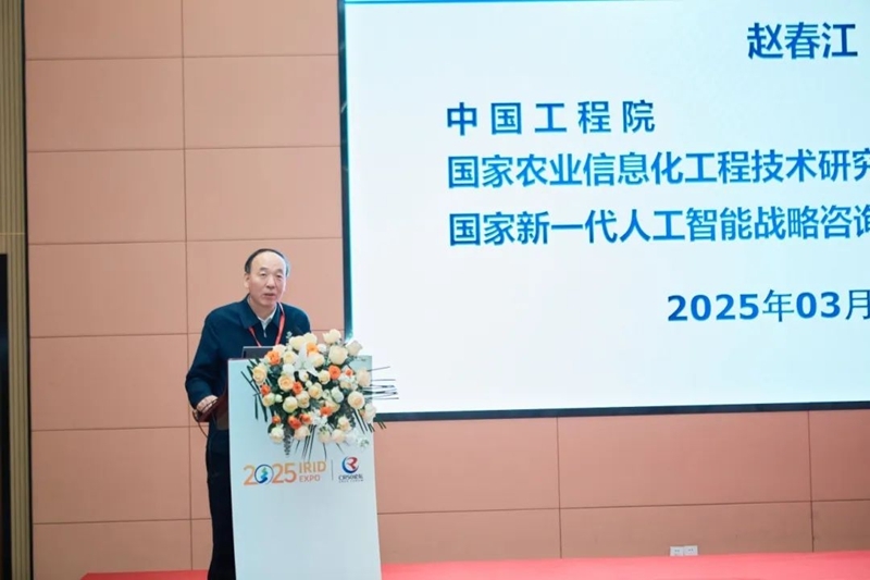 2025國際鄉(xiāng)村發(fā)展創(chuàng)新博覽會圓滿落幕！新質(zhì)生產(chǎn)力賦能鄉(xiāng)村振興，共繪未來鄉(xiāng)村新圖景！