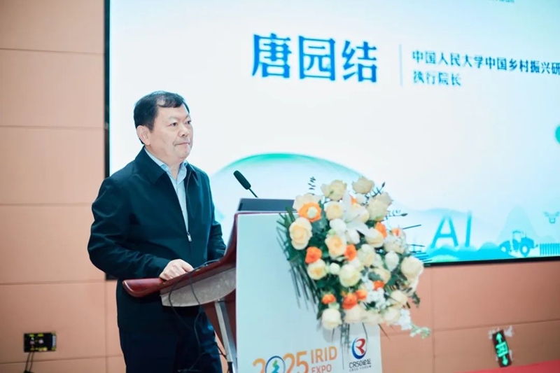 2025國際鄉(xiāng)村發(fā)展創(chuàng)新博覽會圓滿落幕！新質(zhì)生產(chǎn)力賦能鄉(xiāng)村振興，共繪未來鄉(xiāng)村新圖景！