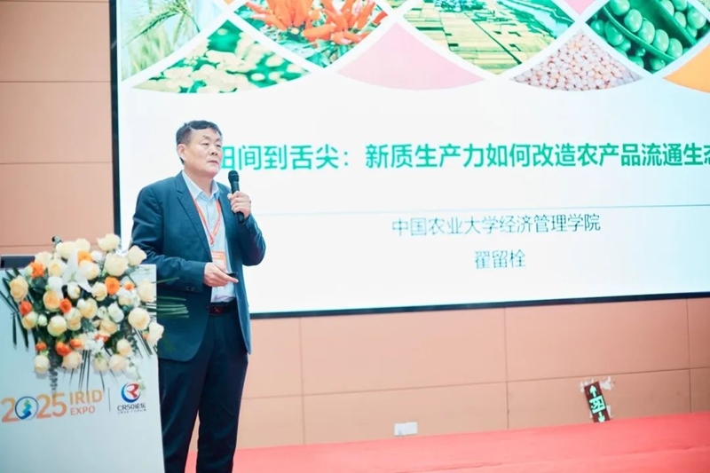 2025國際鄉(xiāng)村發(fā)展創(chuàng)新博覽會圓滿落幕！新質(zhì)生產(chǎn)力賦能鄉(xiāng)村振興，共繪未來鄉(xiāng)村新圖景！