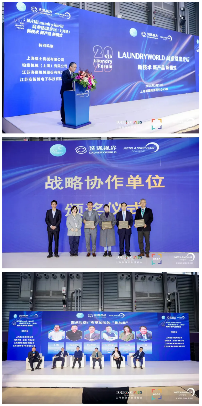 沸騰浦江 超燃盛放丨2025CCE上海清潔展3月31日開幕！