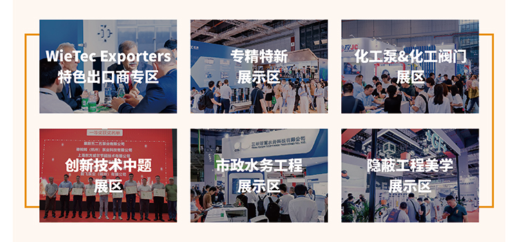 把全國兩會關(guān)注的AI刻進(jìn)基因里！第十三屆上海國際泵閥展預(yù)登記全面開啟