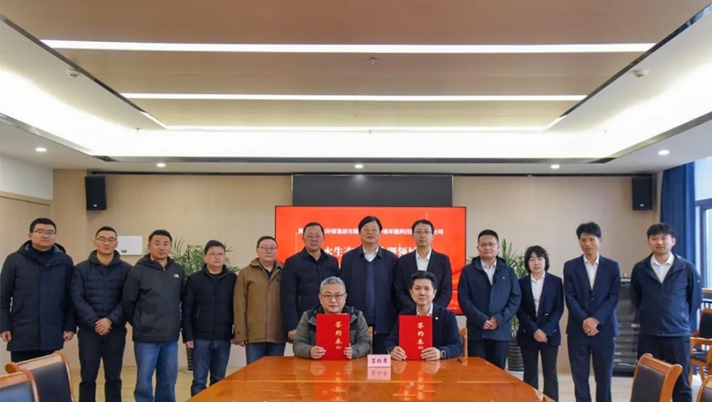 【關(guān)注】中建環(huán)能與黃山市生態(tài)環(huán)保集團(tuán)有限公司簽訂戰(zhàn)略合作協(xié)議