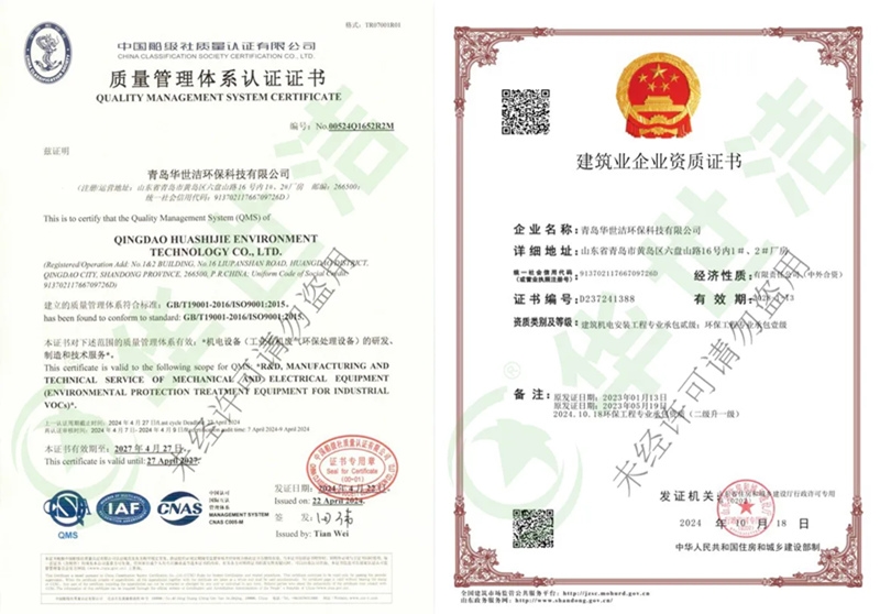 【科技護航 責任擔當】華世潔攜手太平財險，7000萬產(chǎn)品責任險筑牢安全防線