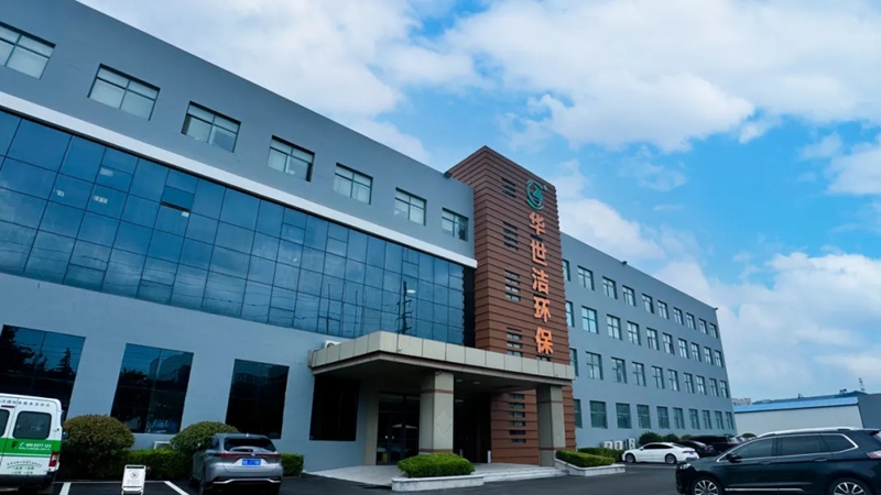 【科技護航 責任擔當】華世潔攜手太平財險，7000萬產(chǎn)品責任險筑牢安全防線