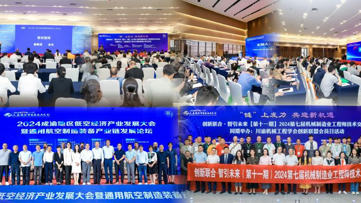 聚焦網(wǎng)紅重慶：“第25屆立嘉國(guó)際智能裝備展覽會(huì)”將于5月13-16日舉行