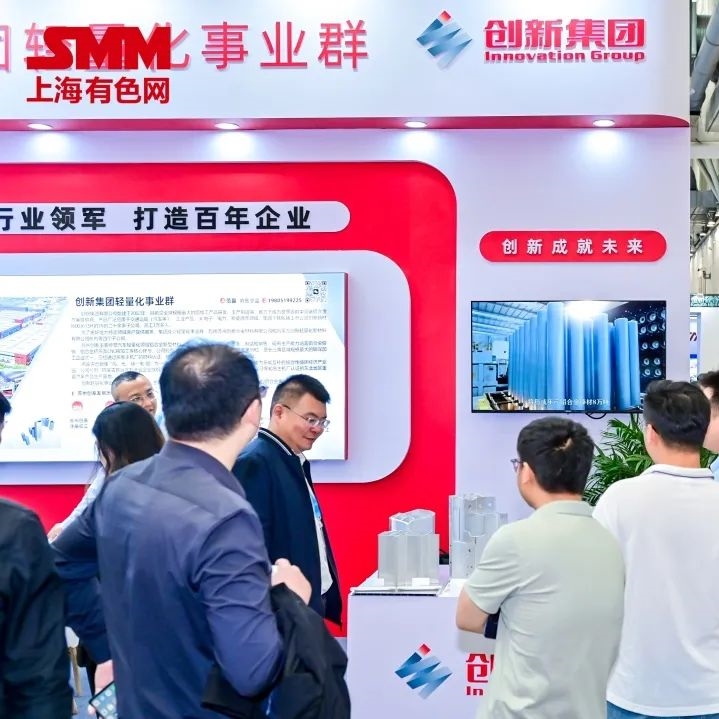 2025鋁產(chǎn)業(yè)博覽會盛大開幕！首日盛況全紀錄（附明日必看指南）