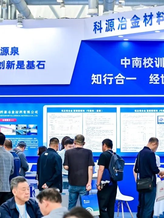 2025鋁產(chǎn)業(yè)博覽會盛大開幕！首日盛況全紀錄（附明日必看指南）