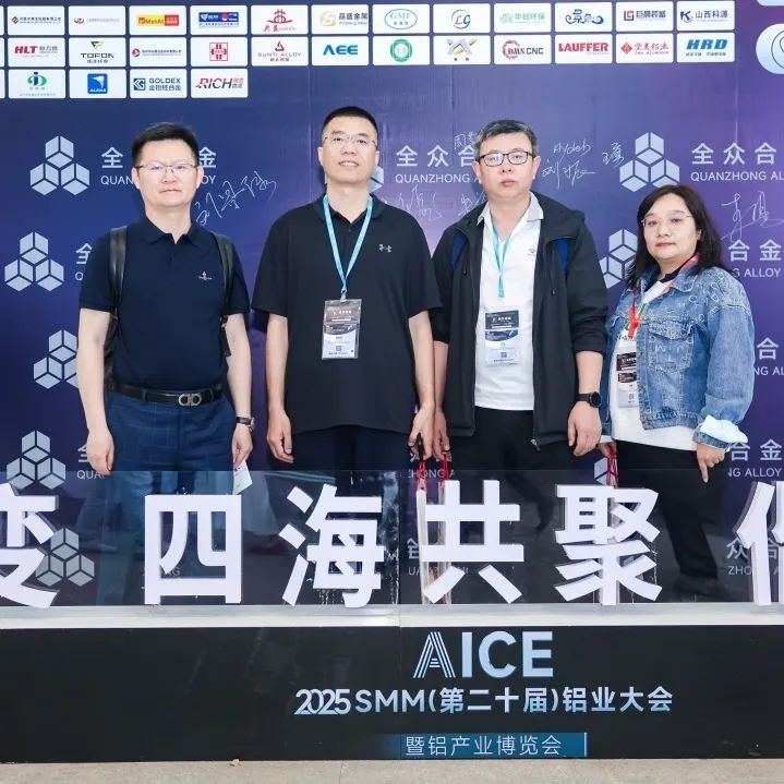 2025鋁產(chǎn)業(yè)博覽會盛大開幕！首日盛況全紀錄（附明日必看指南）