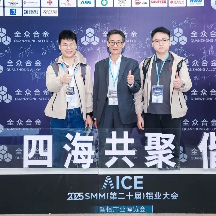 2025鋁產(chǎn)業(yè)博覽會盛大開幕！首日盛況全紀錄（附明日必看指南）