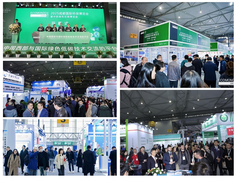 2025成都國(guó)際環(huán)保博覽會(huì):中國(guó)西部綠色科技與低碳創(chuàng)新平臺(tái)