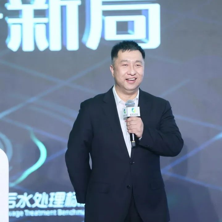 中建環(huán)能董事長說丨把根系扎牢，就像竹子一樣