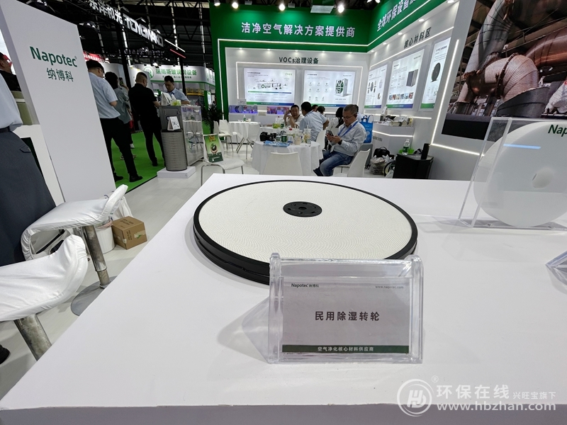 分子篩“家族”高能現(xiàn)身！納博科不愧是2025環(huán)博會行走的熱點