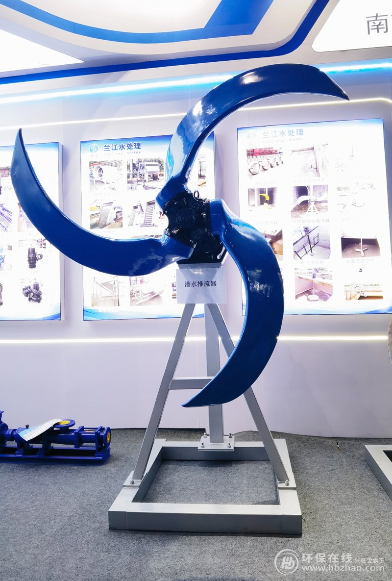 南京蘭江泵業(yè)攜創(chuàng)新水處理解決方案亮相2025環(huán)博會(huì)