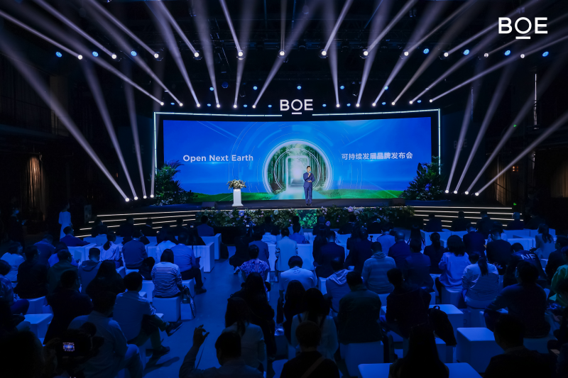 BOE(京東方)發(fā)布行業(yè)首個(gè)可持續(xù)發(fā)展品牌“ONE”：以開放創(chuàng)新科技之力守護(hù)人類未來