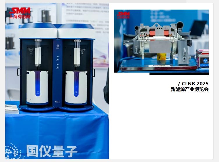 【直擊現(xiàn)場】 CLNB 2025(第十屆)新能源產(chǎn)業(yè)博覽會盛大開幕！
