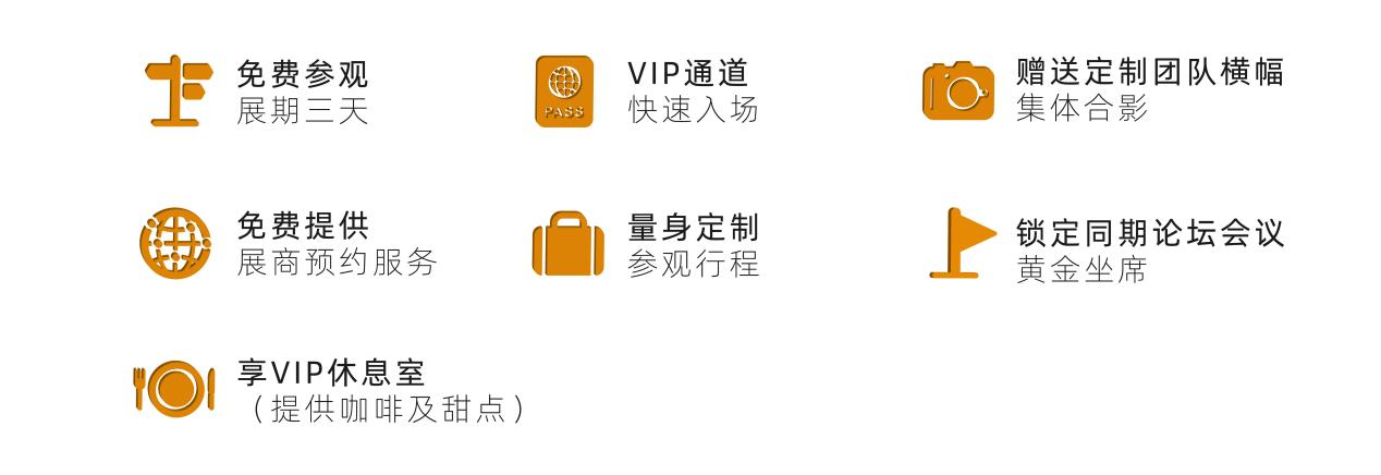 全球絕熱節(jié)能革命啟航|預(yù)登記已上線，12月相約亞洲保溫展