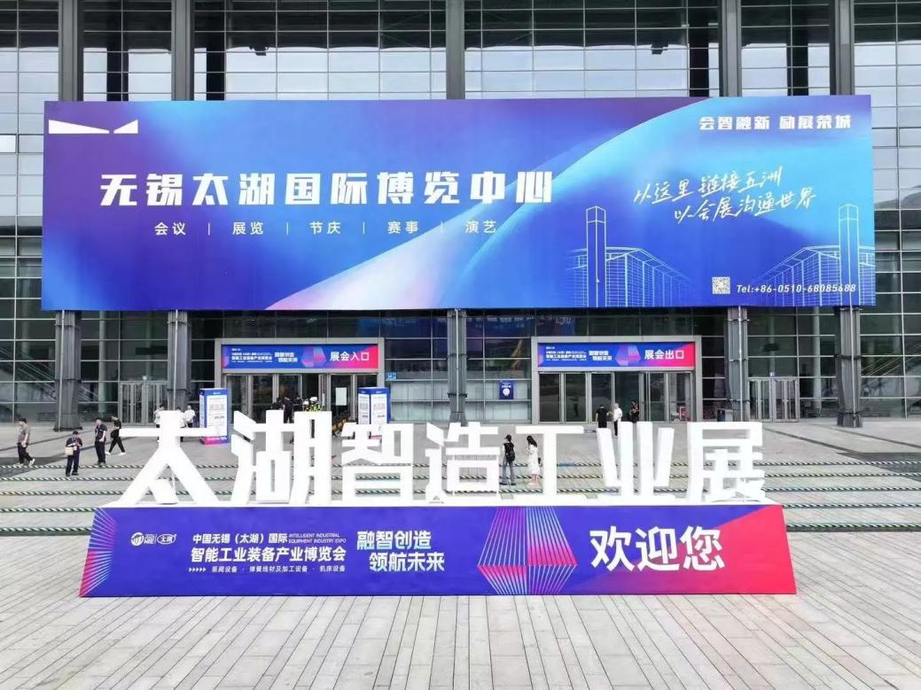 智匯長三角，領航高精尖|無錫太湖國際泵閥展9月啟幕，共筑超一線產(chǎn)業(yè)新生態(tài)