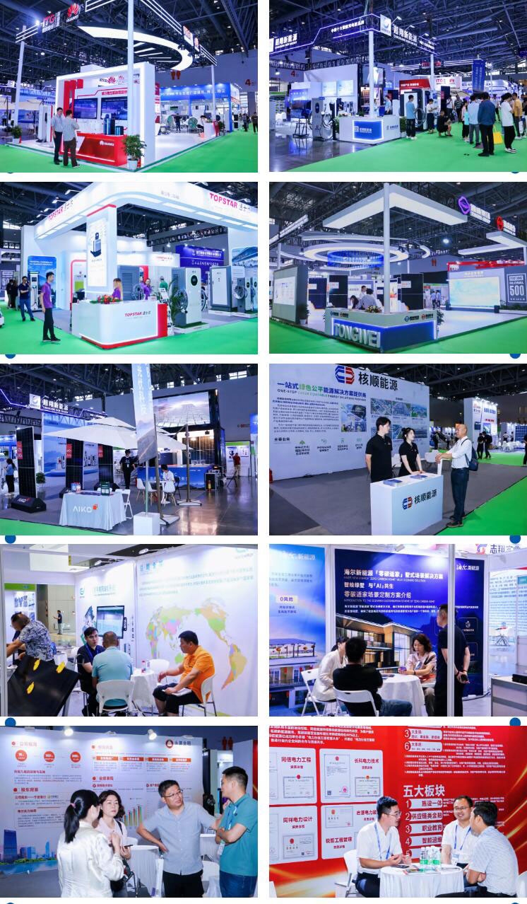 行業(yè)活動(dòng) | 鷺島之約 綠能聚勢(shì) 第二屆廈門新能源產(chǎn)業(yè)展覽會(huì)盛啟