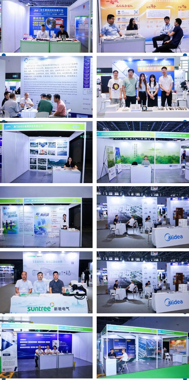 行業(yè)活動(dòng) | 鷺島之約 綠能聚勢(shì) 第二屆廈門新能源產(chǎn)業(yè)展覽會(huì)盛啟