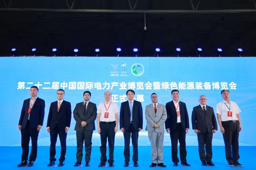 中國國際電力產(chǎn)業(yè)博覽會(huì)圓滿落幕！5.6億元現(xiàn)場(chǎng)采購金額創(chuàng)歷史之最