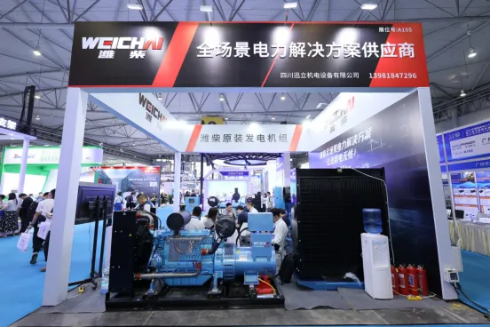 中國國際電力產(chǎn)業(yè)博覽會(huì)圓滿落幕！5.6億元現(xiàn)場(chǎng)采購金額創(chuàng)歷史之最