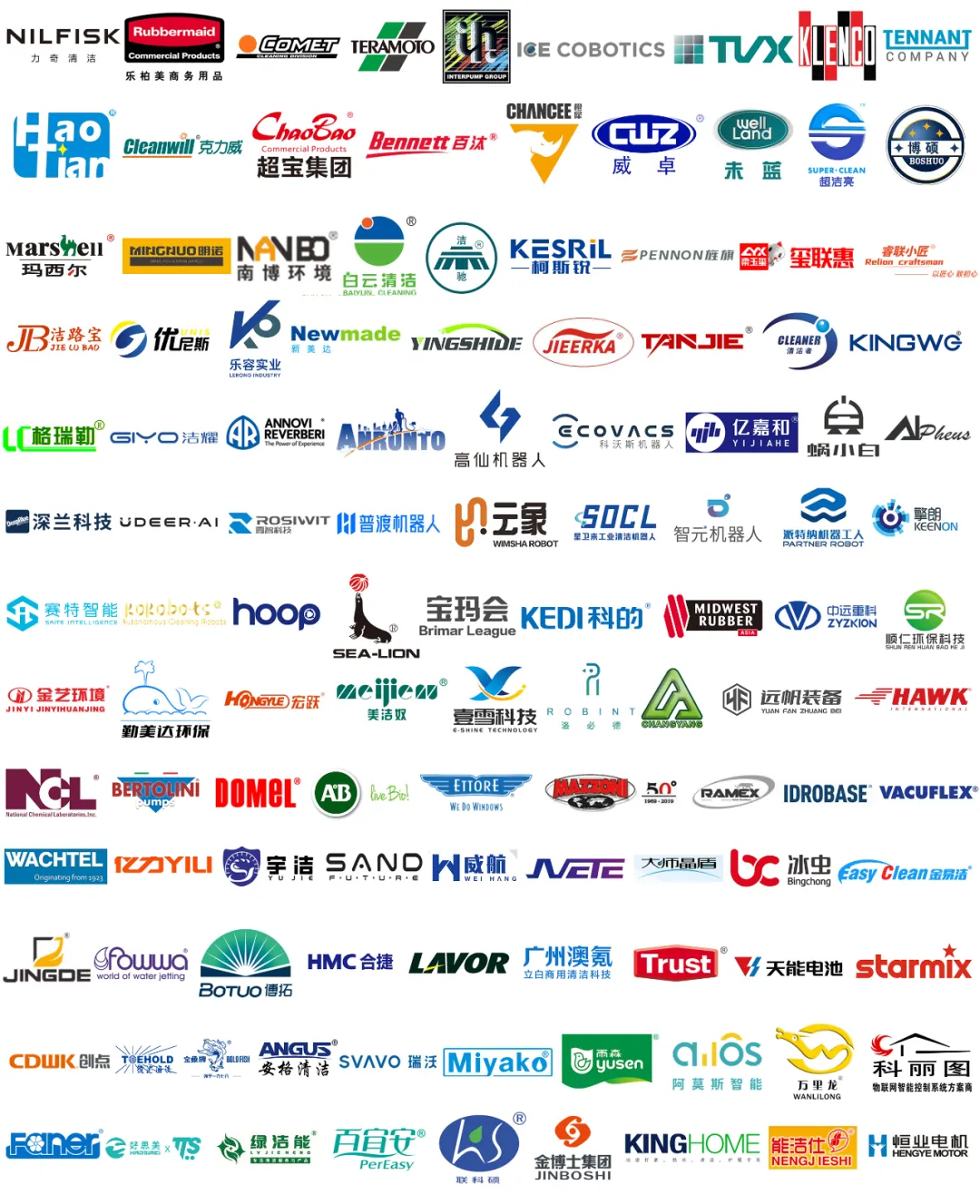 全球大咖共拓清潔行業(yè)新版圖，第27屆上海國際清潔技術與設備博覽會招展啟動！