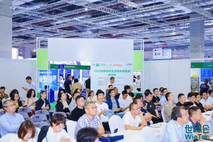 凝心聚力，智啟未來(lái)！2025上海環(huán)境監(jiān)測(cè)展盛大啟幕