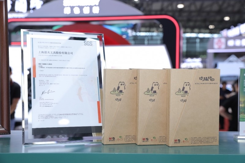 “地球守護(hù)者“可持續(xù)行動(dòng)計(jì)劃官宣！晨光與生態(tài)環(huán)境部宣傳教育中心達(dá)成戰(zhàn)略合作