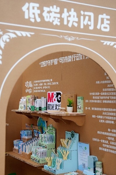 “地球守護(hù)者“可持續(xù)行動(dòng)計(jì)劃官宣！晨光與生態(tài)環(huán)境部宣傳教育中心達(dá)成戰(zhàn)略合作