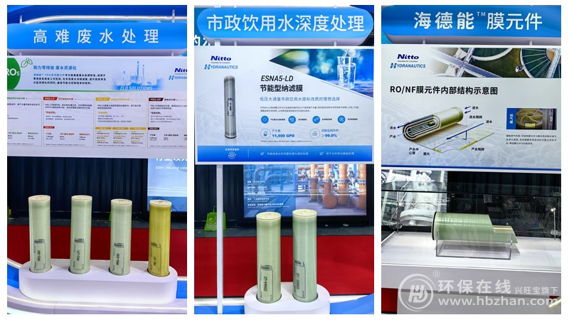 當(dāng)膜產(chǎn)業(yè)價值回歸，海德能做了哪些調(diào)整？