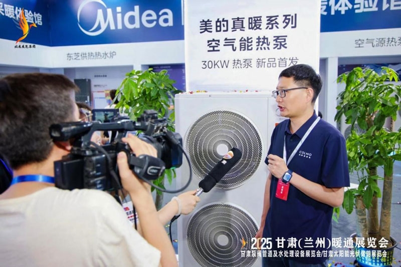 2025甘肅(蘭州)暖通展：助力產(chǎn)業(yè)轉(zhuǎn)型，共探暖通市場新機遇