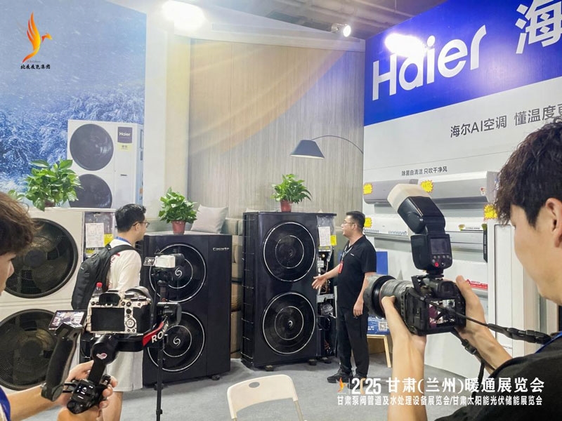 2025甘肅(蘭州)暖通展：助力產(chǎn)業(yè)轉(zhuǎn)型，共探暖通市場新機遇