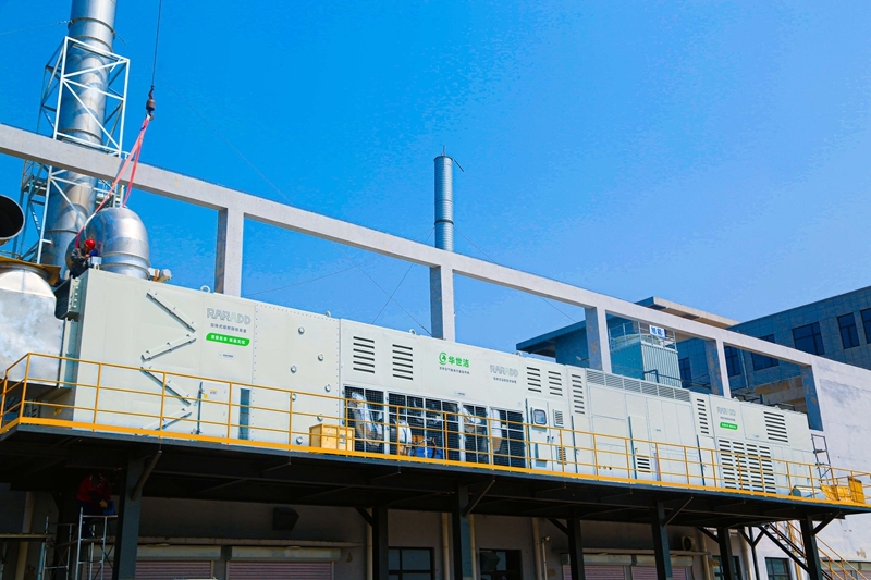 RARADD旋轉(zhuǎn)式吸附回收裝置發(fā)布會圓滿落幕：把灑在空氣中的金子收回來?！