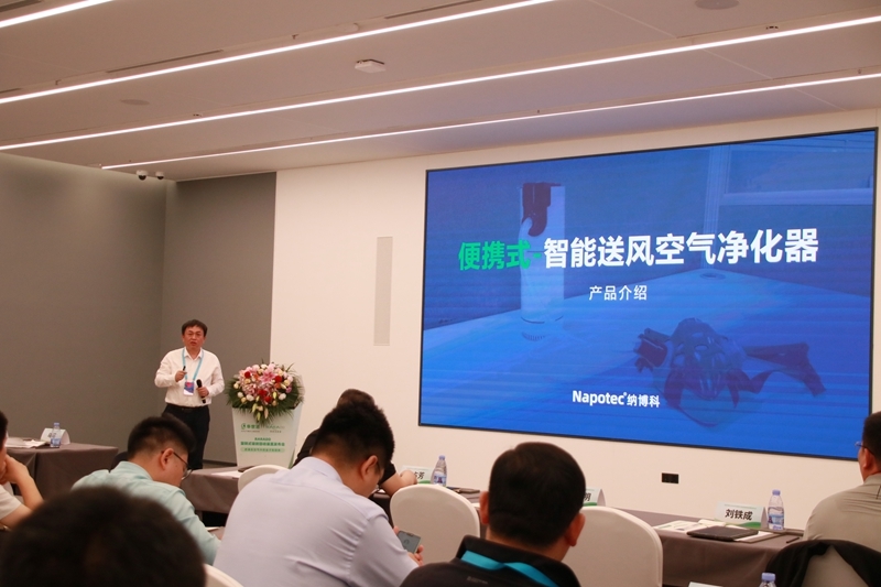 RARADD旋轉(zhuǎn)式吸附回收裝置發(fā)布會圓滿落幕：把灑在空氣中的金子收回來?！