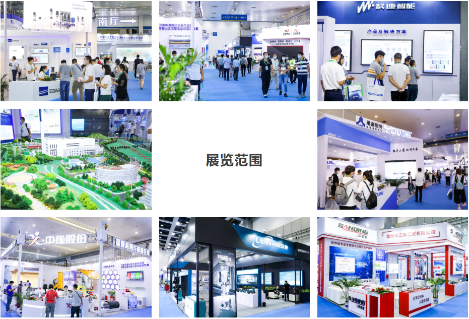 “共襄盛會，共話水務(wù)行業(yè)新發(fā)展！”中國市政工程中南設(shè)計研究總院與您相約武漢第六屆長江水博會！共繪水務(wù)行業(yè)高質(zhì)量發(fā)展新藍圖