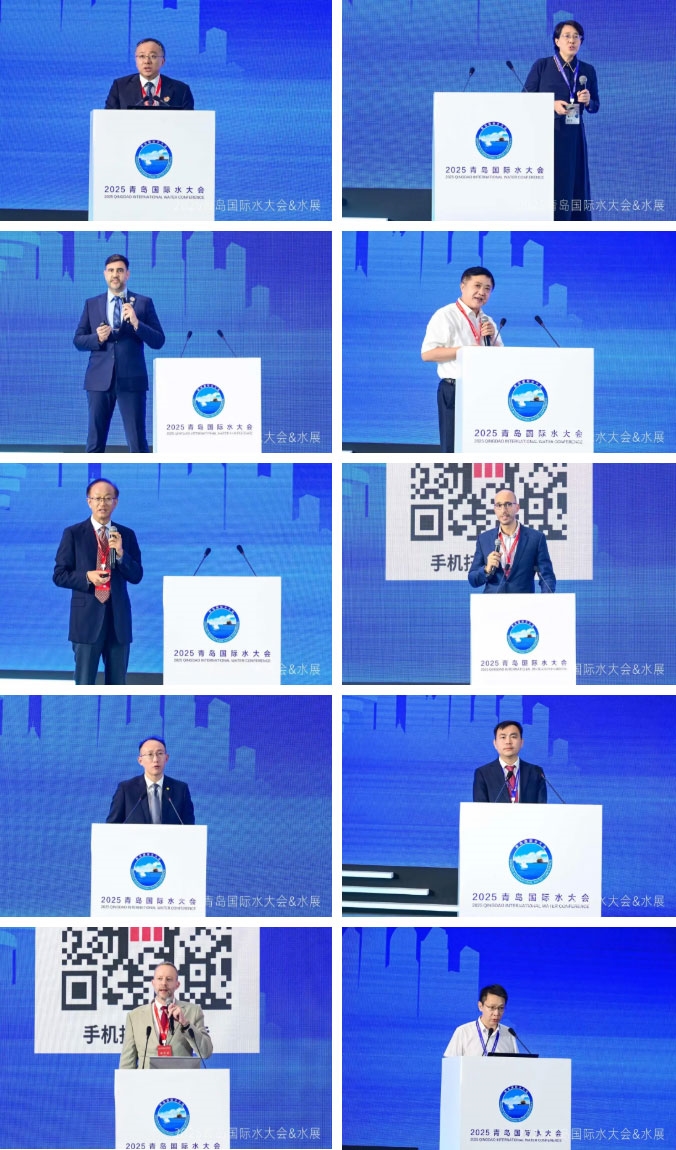2025青島國際水大會隆重開幕丨聚焦全球水資源解決方案，共話水業(yè)發(fā)展未來