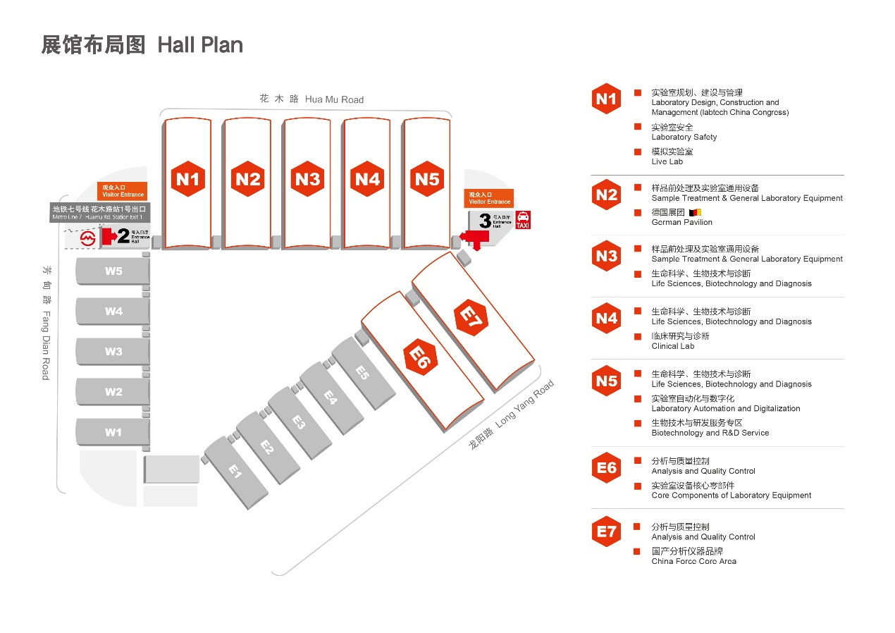 國儀之光，破局時刻丨analytica China 2026 早鳥優(yōu)惠倒計時60天！