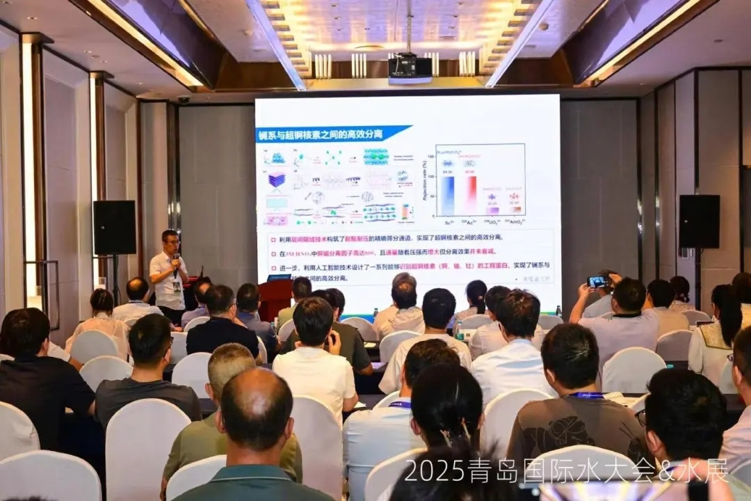 多元智慧交融碰撞，2025青島國際水大會&水展火熱進行中！