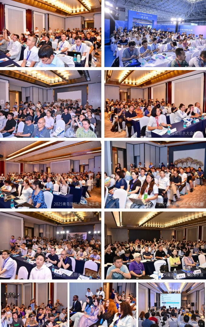 多元智慧交融碰撞，2025青島國際水大會&水展火熱進行中！