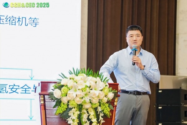 CGH&CEC 2025第二屆中國(guó)綠氫博覽會(huì)&中國(guó)電解槽大會(huì)圓滿落幕