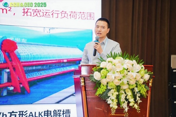 CGH&CEC 2025第二屆中國(guó)綠氫博覽會(huì)&中國(guó)電解槽大會(huì)圓滿落幕