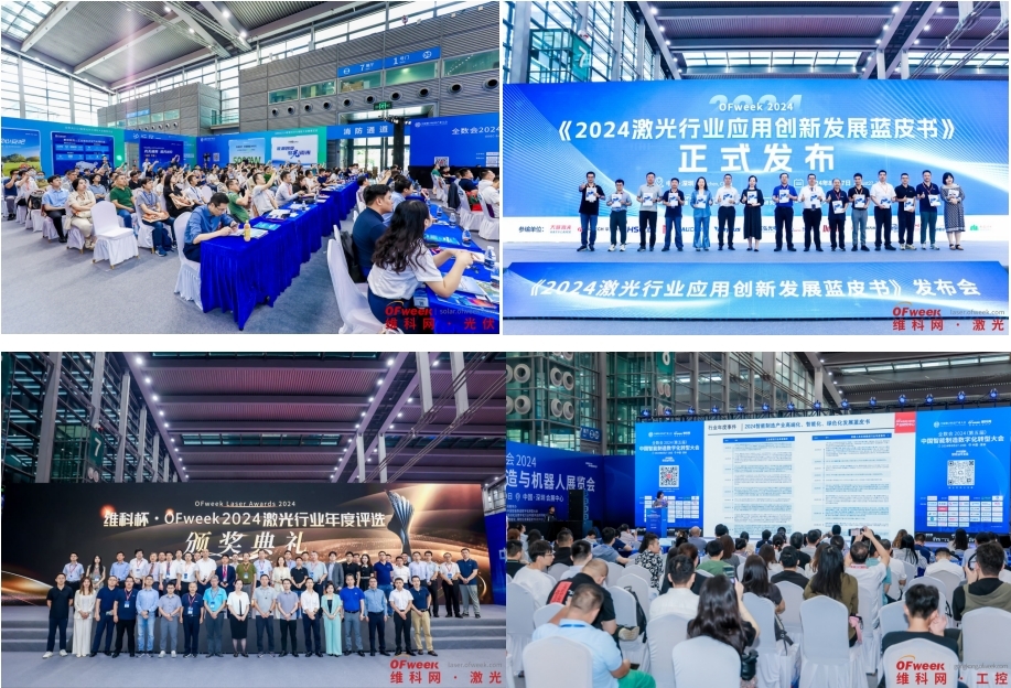 7月30—8月1日深圳見！全球智造巨頭聚首，WAIE全數(shù)會(huì)智能工業(yè)展及大會(huì)邀您共啟智能工業(yè)破局之旅！