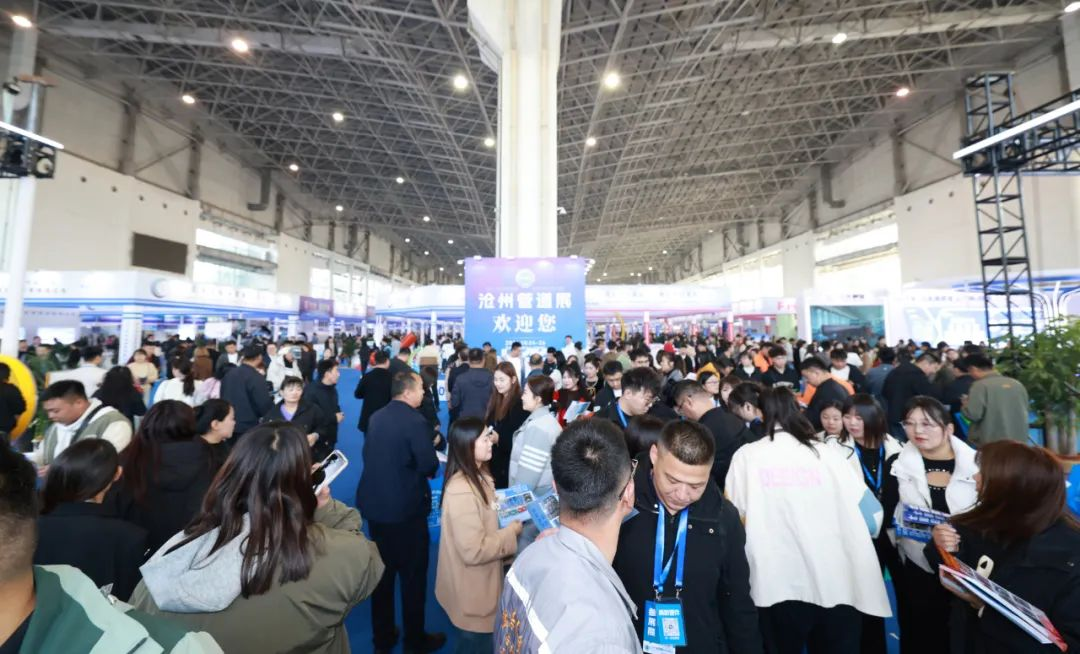 2025丞華滄州管道展：為管道企業(yè)開(kāi)啟發(fā)展新征程