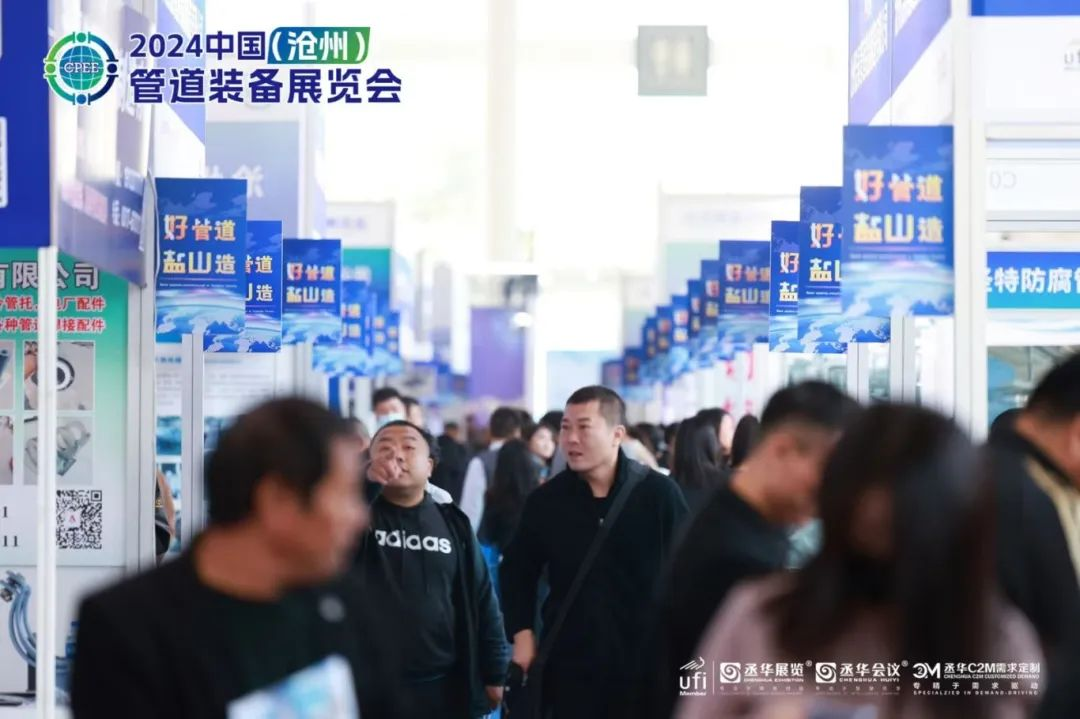 2025丞華滄州管道展：為管道企業(yè)開(kāi)啟發(fā)展新征程