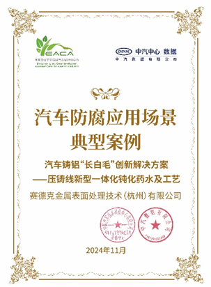 科德寶集團(tuán)發(fā)布年度可持續(xù)發(fā)展報(bào)告：從綠色能源布局到客戶賦能，推動(dòng)全產(chǎn)業(yè)鏈低碳升級(jí)