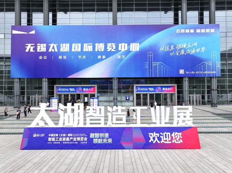 火熱招商中丨2025年9月12-14日無錫太湖國際智能泵閥產(chǎn)業(yè)博覽會與您錫城相見！