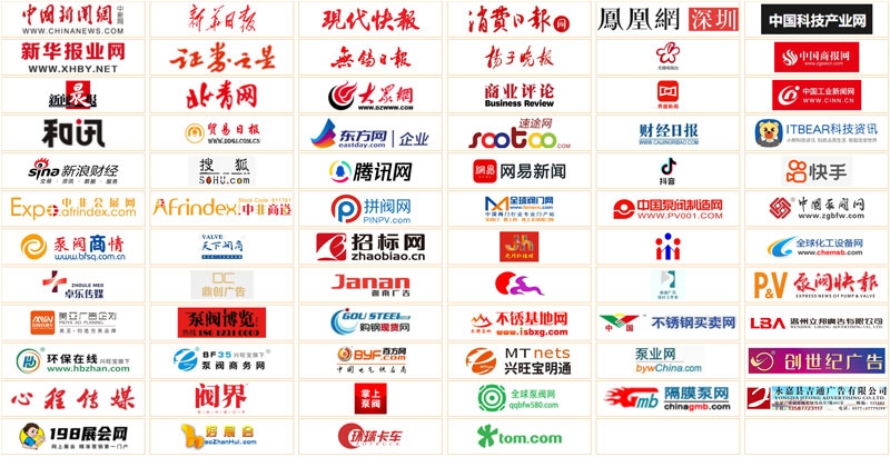 火熱招商中丨2025年9月12-14日無錫太湖國際智能泵閥產(chǎn)業(yè)博覽會與您錫城相見！