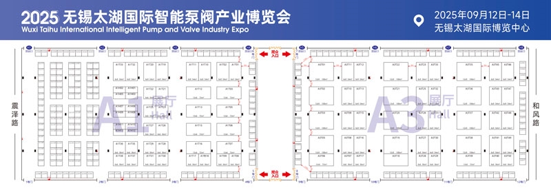 火熱招商中丨2025年9月12-14日無錫太湖國際智能泵閥產(chǎn)業(yè)博覽會與您錫城相見！