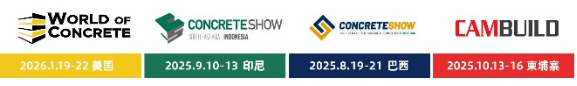 WOCA博覽會，出口好平臺 | 政策賦能&#215;全球視野！WOCA 2025助地坪企業(yè)“零門檻”出海，搶占萬億國際市場！