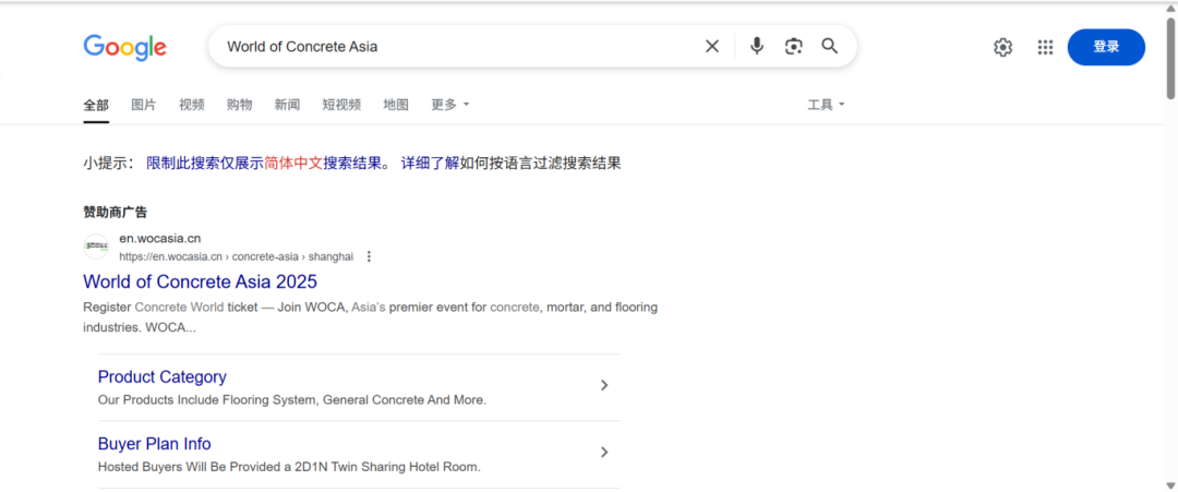 WOCA博覽會，出口好平臺 | 政策賦能&#215;全球視野！WOCA 2025助地坪企業(yè)“零門檻”出海，搶占萬億國際市場！